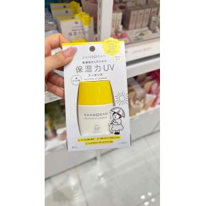 BCL KANSOSAN干燥宝防水防...