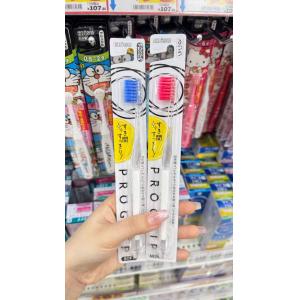 惠百施EBISU PROGRIP中毛...