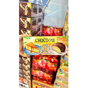 Letto乐天 北海道生焦糖芝士蛋糕派 6个入（只能发邮政线路）