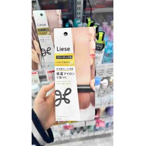 KAO花王 Liese 直板夹护发精...