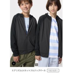 优衣库 AIRism儿童防紫外线拉链...