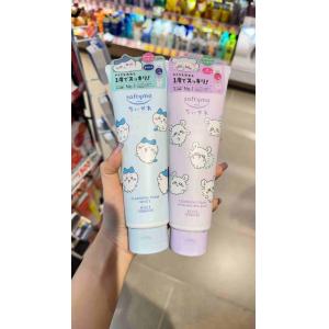 kose高丝 chiikawa吉伊卡哇限定 Softymo 蓝色美白洁面乳 190g