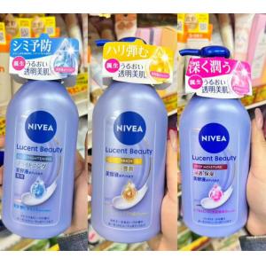 日本NIVEA妮维雅 新升级VC精华...