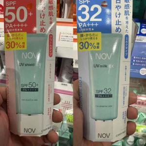 NOV娜芙 2026限定发售 敏感肌...