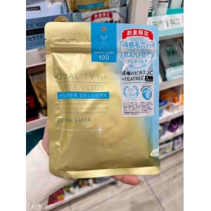 日本QUALITY FISRT 1ST皇后的秘密 夏季冷感限定 超级VC100冷感面膜 7枚入