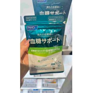 代购：fancl 芳珂 血糖サポート 30日分90粒入（5247）