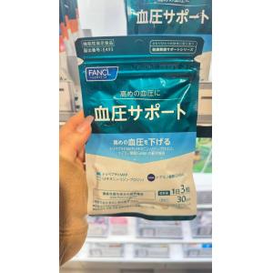 代购：芳珂fancl 血圧サポート3...