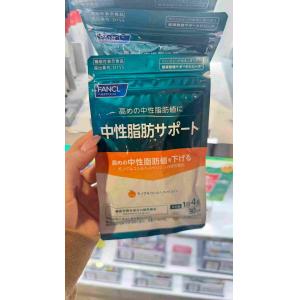 代购：芳珂FANCL 中性脂肪サポー...