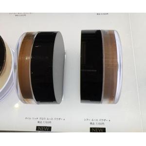 代购：SUQQU苏酷 26年新版细密透明美肌散粉 两色可选