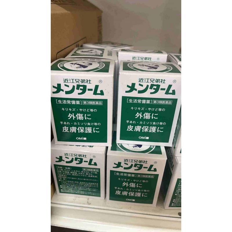 特价：近江兄弟社 外伤皮肤保护软膏万用膏 大包装5g（保质期至26.8）