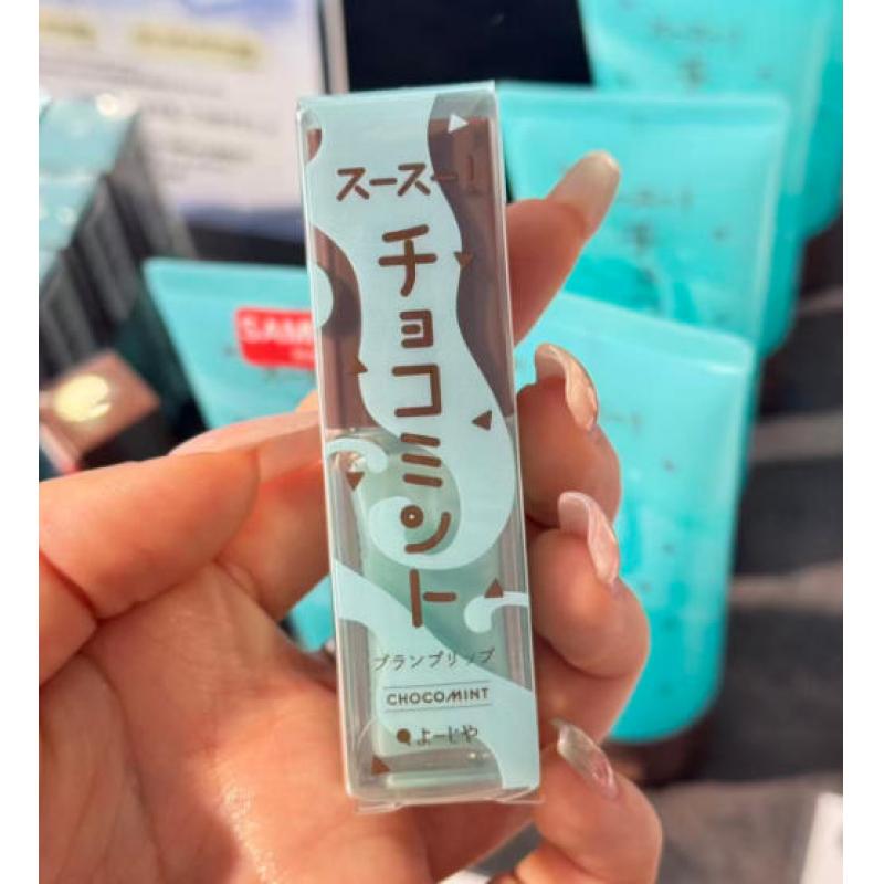 日本YOJIYA优佳雅 数量限定 润唇膏 巧克力薄荷（缺货退款）