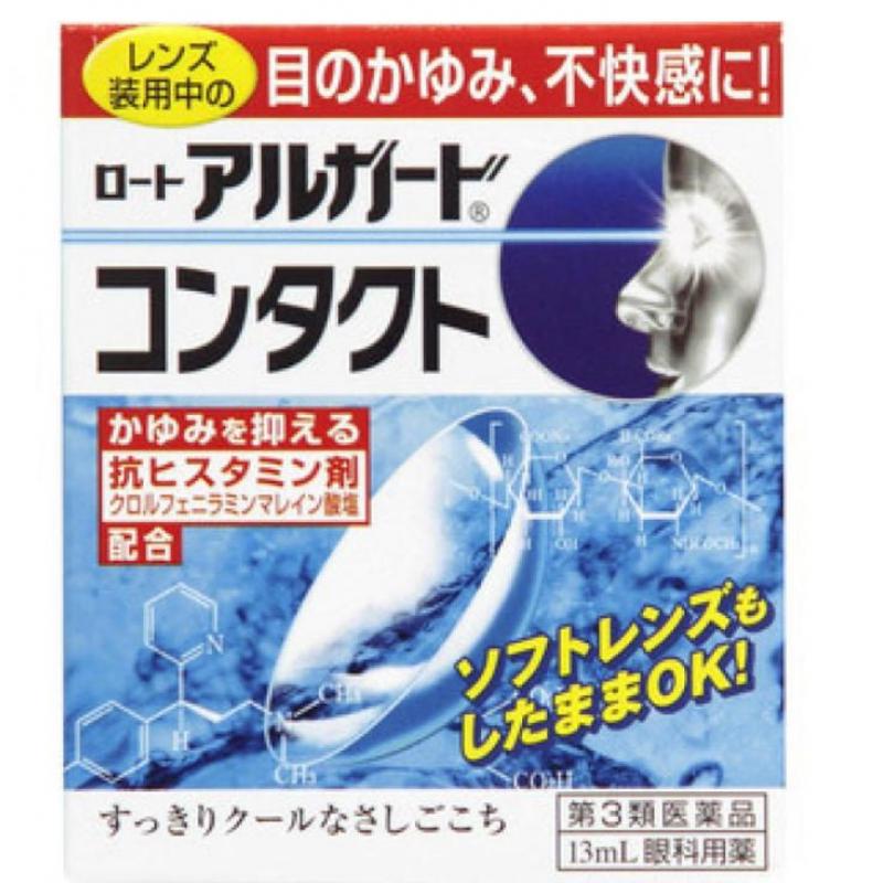 特价现货：乐敦ROHTO 隐形眼镜用抗过敏眼药水 13ml（日期至26.5）