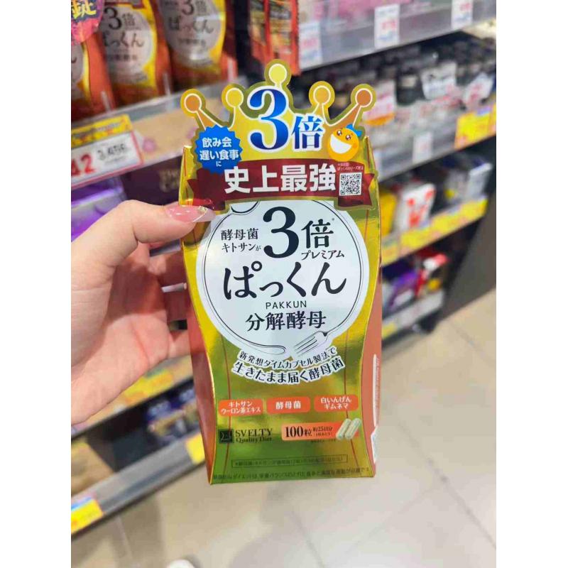 丝蓓缇SVELTY 3倍分解酵母酵素 100粒入