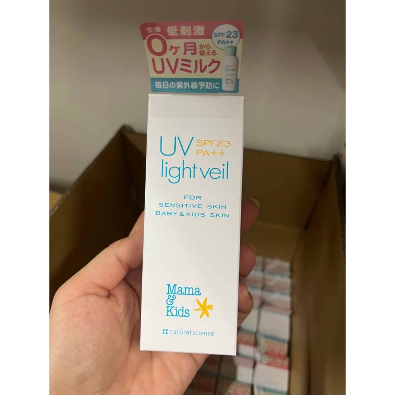 特价现货：mamakids 新生儿防晒 SPF23 90ml(已过期)