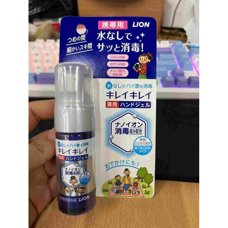 特价现货：LION狮王Kirei便携洗手液免洗纳米消毒液 儿童可用 28ml