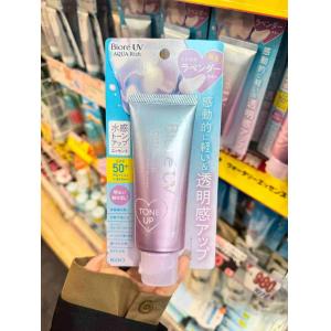 碧柔Biore 限定发售 薰衣草保湿...