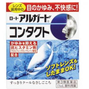 特价现货：乐敦ROHTO 隐形眼镜用抗过敏眼药水 13ml（日期至26.5）