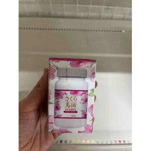 特价现货：熊本樱花马油 70ml (已过期)