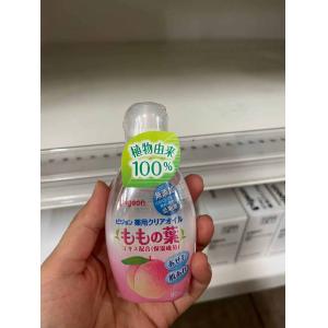 特价现货：PIGEON贝亲 婴儿宝宝纯植物桃叶油 90ml（已过期）
