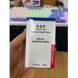 特价现货：城野医生 EGF修护精华原液 30ml（已过期）