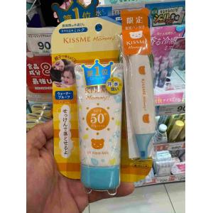 kissme mommy 限定儿童防...