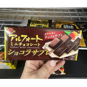 特价现货：BOURBON布尔本 AL...