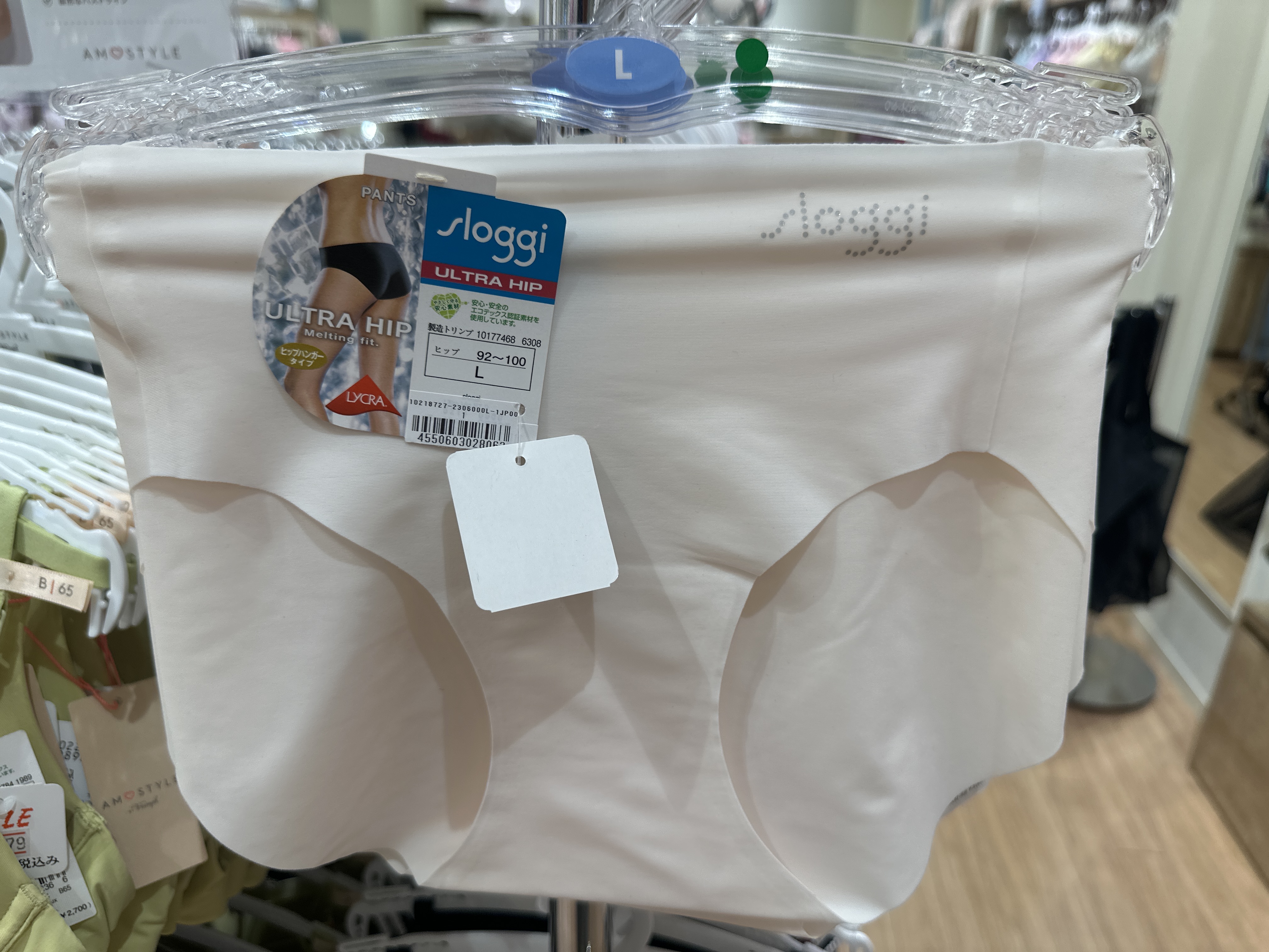 黛安芬 sloggi系列特价 肤色内...
