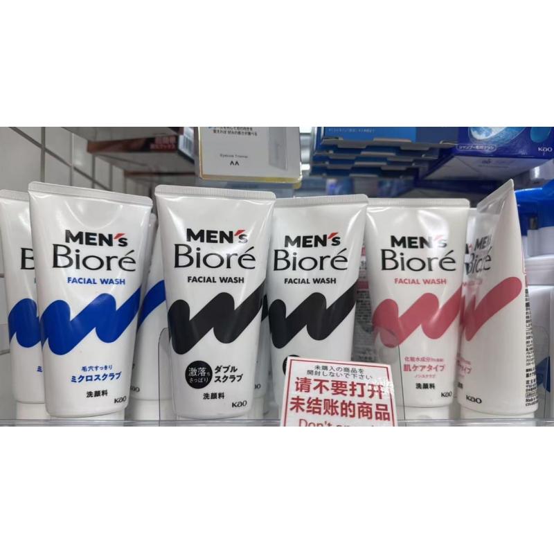花王KAO 碧柔biore 男士洗面奶 130g