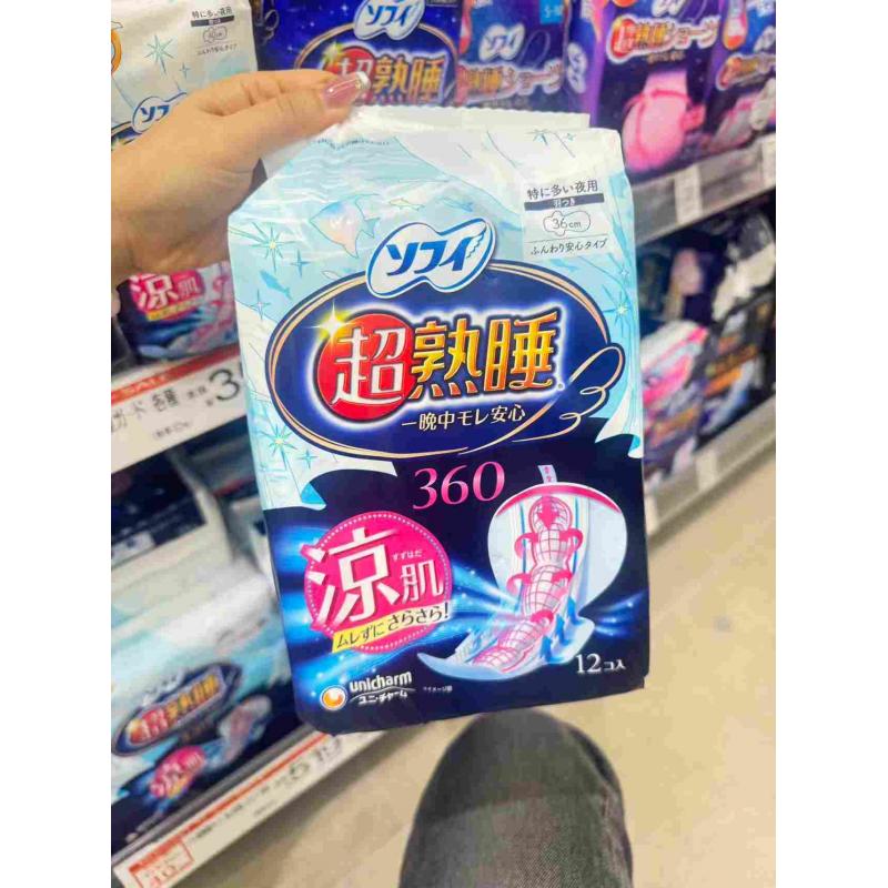苏菲 限定凉肌 超熟睡立体护围加长夜用卫生巾 35cm 12枚入