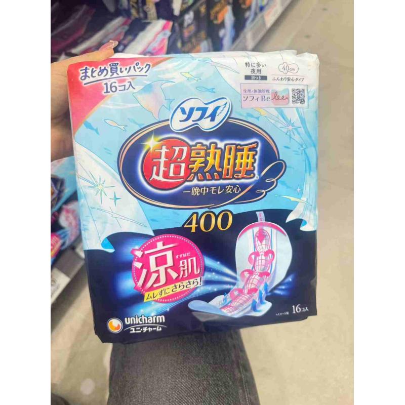 苏菲 限定凉肌 超熟睡立体护围加长夜用卫生巾 40cm 10枚入