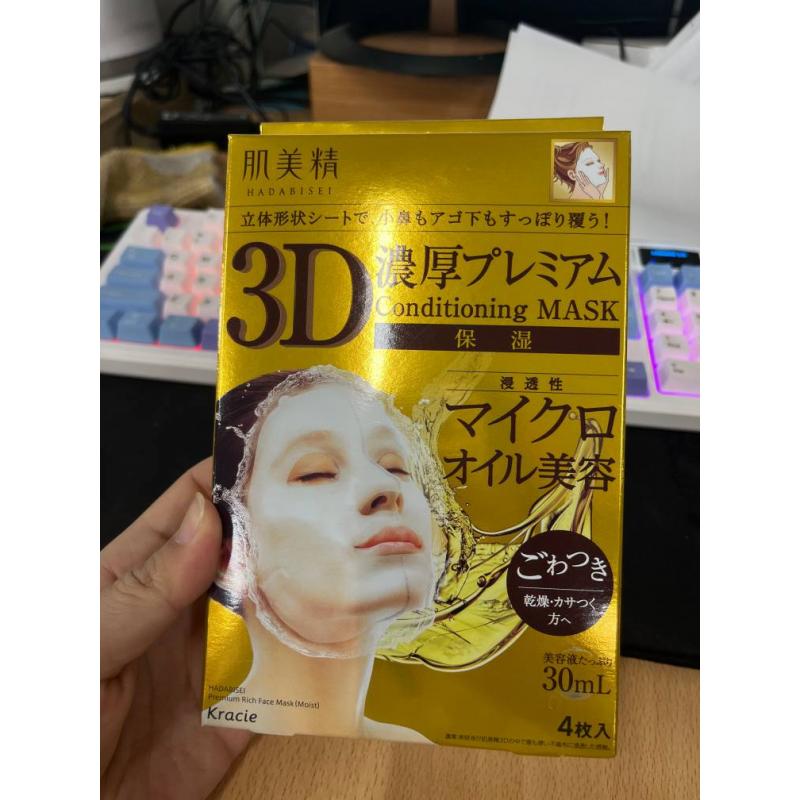 特价现货：kracie肌美精 3D面膜 精油浓厚保湿面膜 4枚入（已过期）