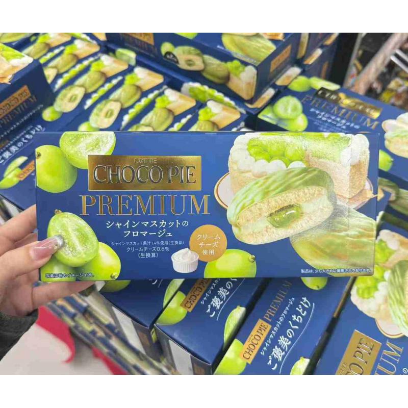 LOTTE 期间限定 青提黄油口味巧克力派8个入（缺货退款）（包税路线可发）