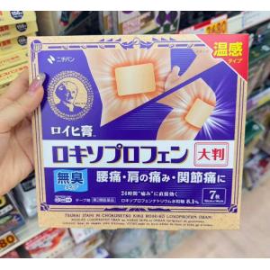 Nichiban 老人头止痛消炎膏药...