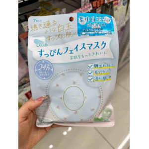 CLUB 素颜保湿嫩肤白玉肌 绿色清...