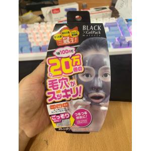 特价现货：Black Gel Pac...