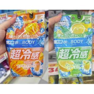 碧柔Biore 2026年限定 男士用防暑降温超冷感止汗湿巾 面部身体均可用 24张入