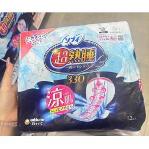苏菲 限定凉肌 超熟睡立体护围加长夜...