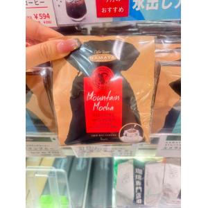 HAMAYA 埃塞俄比亚山地摩卡浅中度烘焙挂耳咖啡 8g*5杯入（包税路线可发）