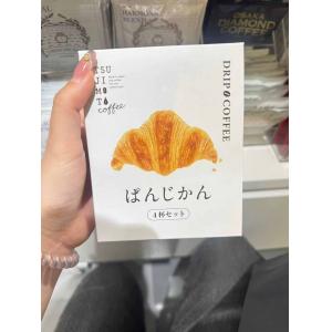 TSUJIMOT辻本珈琲 ぱんじかん...