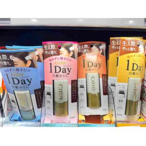 美源HOYU CIELO 1Day一...