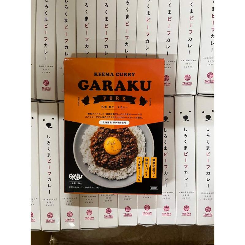 GARAKU 札幌猪肉肉末咖喱 1人份180g（日期至27/4/22）只能发邮政线