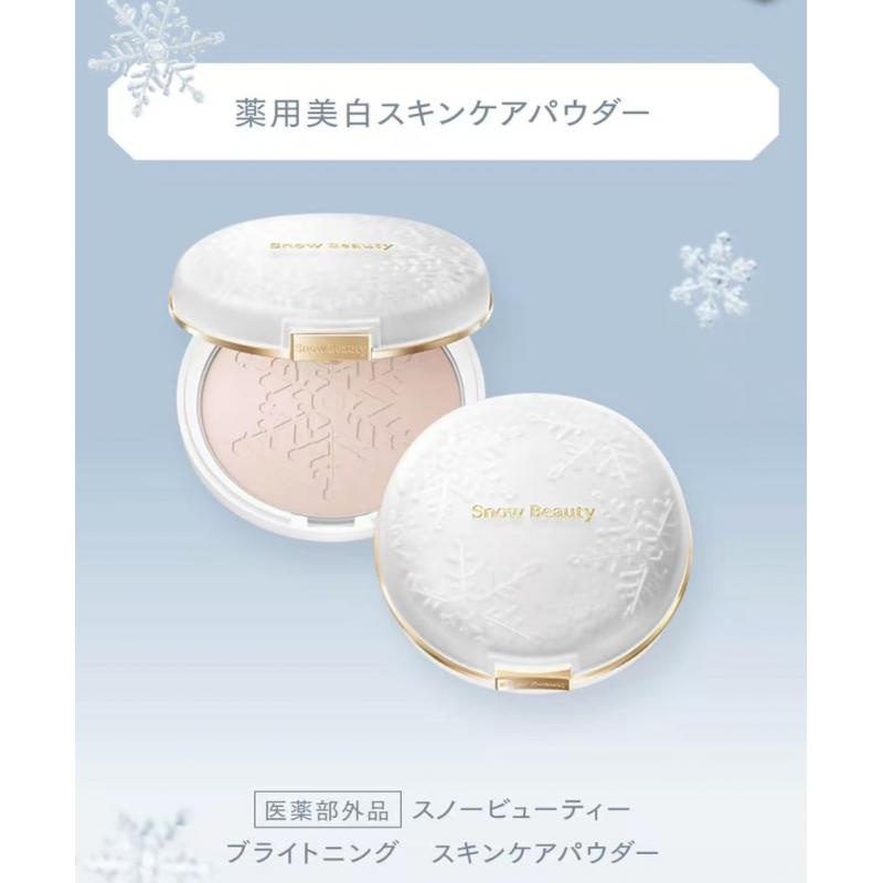 代购：资生堂 2026限定 SNOW BEAUTY 心机雪花美白蜜粉饼 两种可选