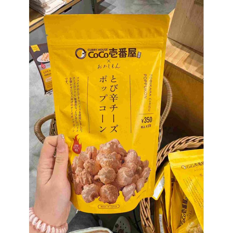 CoCo壹番屋 × おかしもん联名 期间限定 爆辣芝士咖喱爆米花 25g（不可发包税路线）（缺货退款）