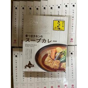 FURANOYAふらのや富良野屋 带骨鸡腿汤咖喱 一人份350g（日期至27/5/13）只能发邮政线