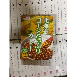 Bell食品 北海道满满玉米咖喱 中辣 1人份200g（日期至27/4/8）只能发邮政线