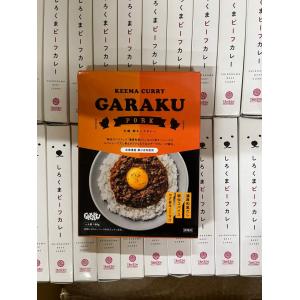 GARAKU 札幌猪肉肉末咖喱 1人...