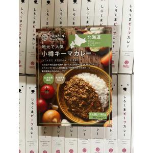 TANZEN 小樽鸡肉肉末咖喱 辣口...