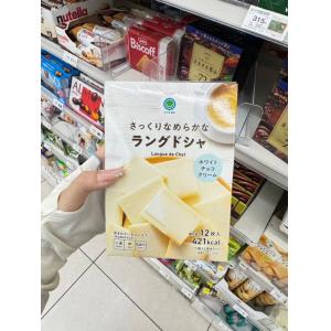 全家familymart便利店零食 白巧克力夹心饼干 12枚入（只能发邮政线路）