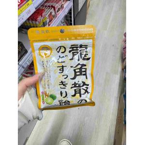 龙角散青柠味润喉糖 88g（只能发邮政路线）