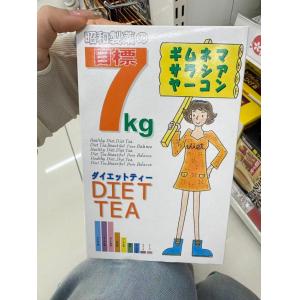 昭和制药 目标7kg健康瘦身茶 di...